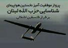 AIR_UAV_Mirsad-1.jpg