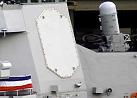 AEGIS Radar